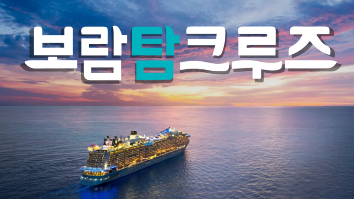 보람상조 배너 사진 (새 창)